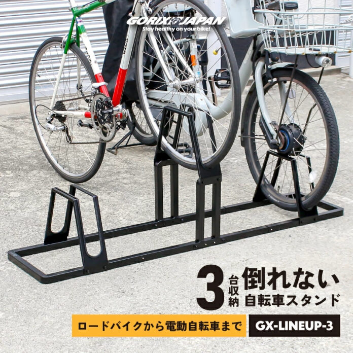自転車パーツブランド「GORIX」が、AmazonスマイルSALEにて「最大81%OFF」のセールを開催!!【5/23(金)12:00〜6/2(月)23:59まで(先行セール期間含む)】のメイン画像