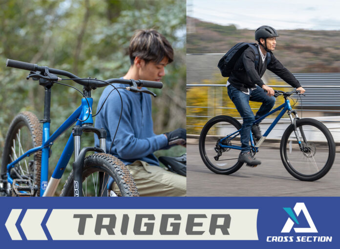【マウンテンバイク新商品】はじめてのMTBに最適な、価格も性能も「バランスの良い1台」のメイン画像