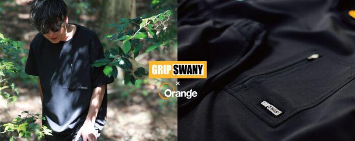 [25SS GRIP SWANY×Orange別注セットアップ販売開始のお知らせ]のメイン画像