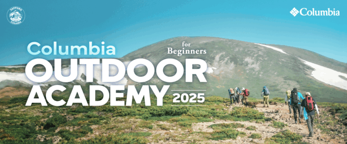 コロンビアスポーツウェアジャパンとの連携企画 Columbia OUTDOOR ACADEMY for Beginners 2025 開催のメイン画像