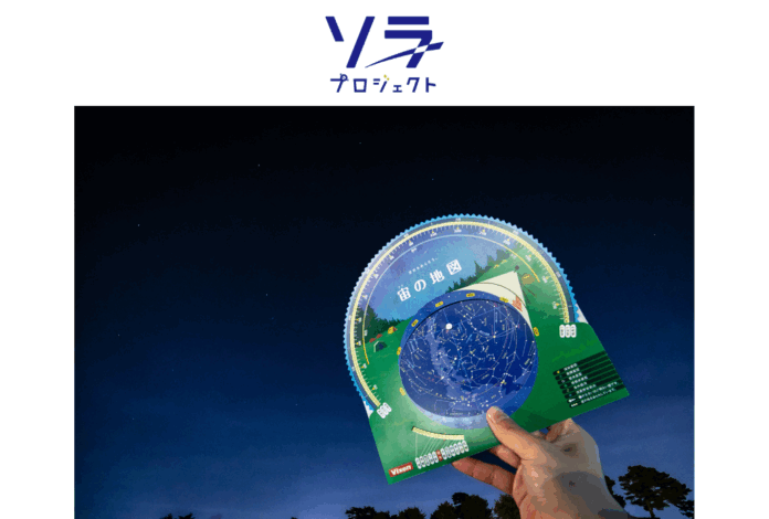 ”森と湖のリゾート掬水亭で過ごす夏の思い出”　8月8日（金）開催　星空ガイドと楽しむ「星空観察会」に協力。のメイン画像