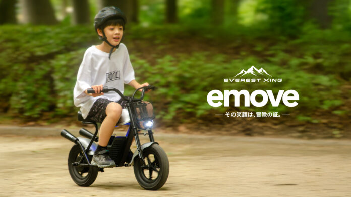 Acalieから子供も大人も楽しめる本格電動ミニバイク「EVEREST XING emove (イームーブ）」を2025年6月16日（月）リリースします。のメイン画像