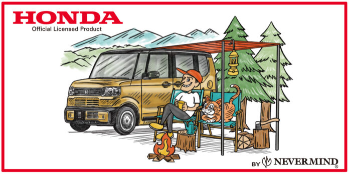 この夏、HONDAと一緒に楽しむ特別な1枚のメイン画像