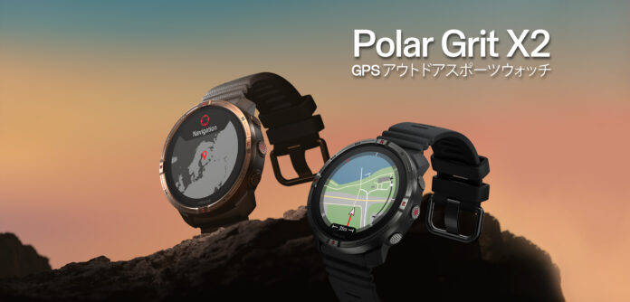ポラール、コンパクトボディに耐久性と多機能性を備えたGPSアウトドアスポーツウォッチ Polar Girt X2を発表のメイン画像