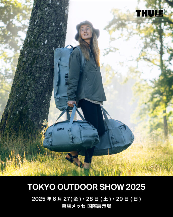 【THULE BAG】東京アウトドアショー2025 出展のお知らせのメイン画像