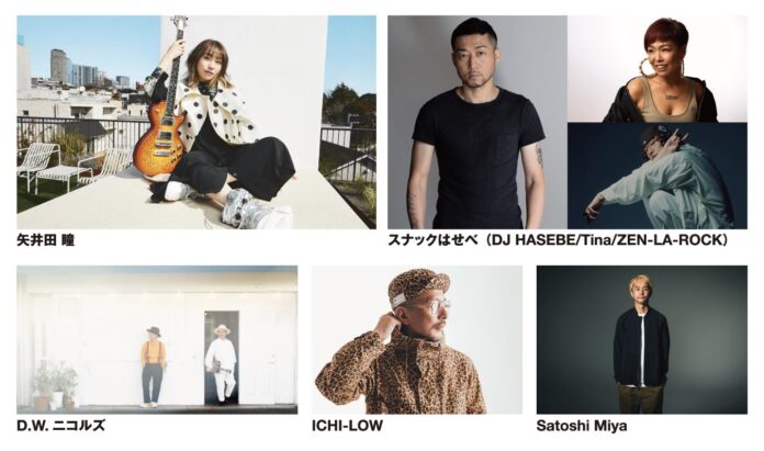「GO OUT CAMP vol.21 」出演アーティスト発表！のメイン画像