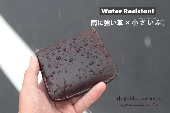 【耐水実験】“革は雨に弱い”は本当か？梅雨やアウトドアでも安心な、防水レザーを濡らして検証した特集ページを公開中です。のメイン画像