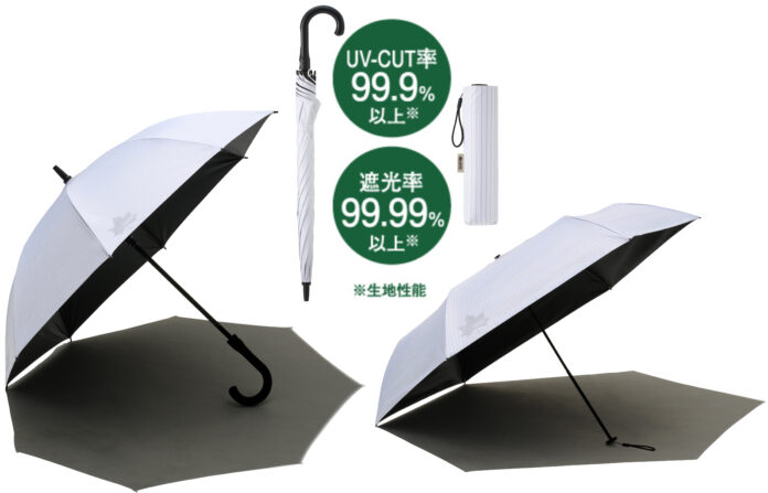 UV-CUT率99.9％以上、遮光率99.99％以上！温度差−15℃を実現するソーラーブロック加工を応用した「ソーラーブロック日傘（晴雨兼用）」2種 新発売！のメイン画像
