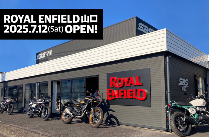 正規販売店 【 ROYAL ENFIELD 山口 】 開設のご案内のメイン画像