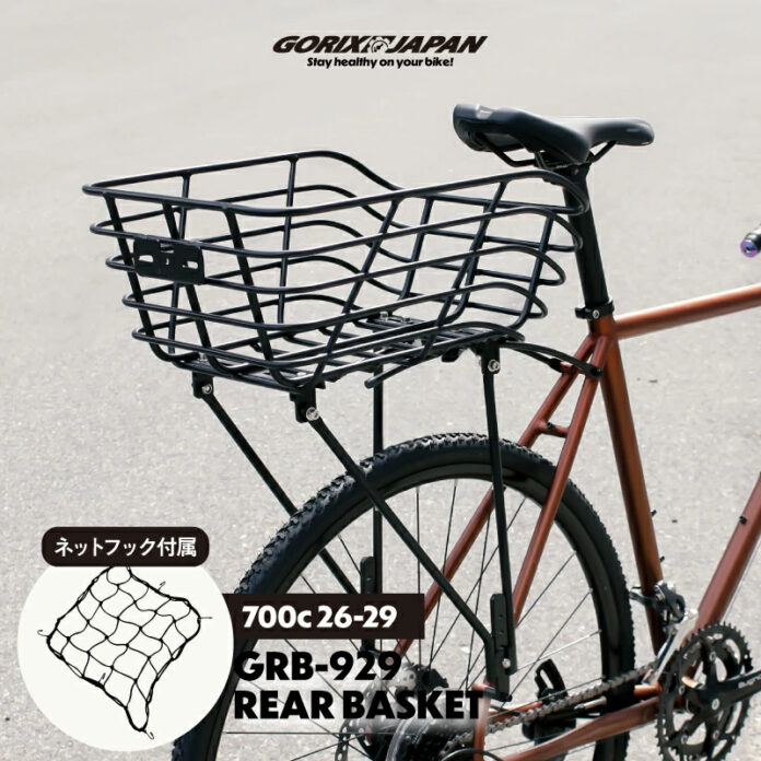 【新商品】【広々バスケットで、毎日の移動がもっと快適に！】自転車パーツブランド「GORIX」から、リアバスケット(GRB-929)が新発売!!のメイン画像