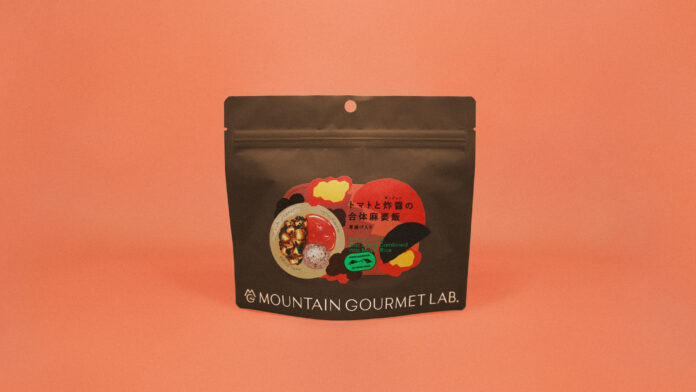シェフと作ったクラフト登山食ブランド『MOUNTAIN GOURMET LAB. 』がパッケージをお湯を入れるだけで食べられるアルミバッグタイプに順次リニューアル。のメイン画像