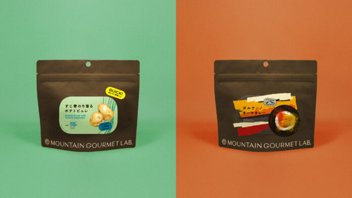 シェフと作ったクラフト登山食ブランド『MOUNTAIN GOURMET LAB. 』が2種類の新メニューを発売開始。のメイン画像