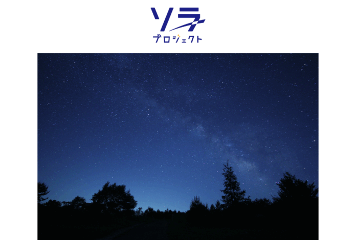 “北軽井沢の森で、自然と遊ぶ1泊2日”　8月2日（土）～3日（日）開催「NATURE MEETING 2025」に協力のメイン画像