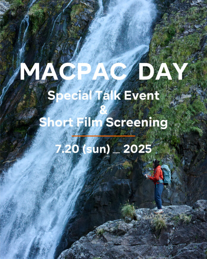 【macpac】macpac day ―「Manakauデビュー記念！ スペシャルトークイベント & ショートフィルム上映」のメイン画像