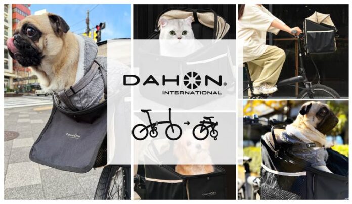 【DAHON INTERNATIONAL】「愛犬と自転車で出かけたい！」ペット用フロントバッグ登場。7月発売の「Boardwalk 16」「tbm rugged 16」にも注目。のメイン画像