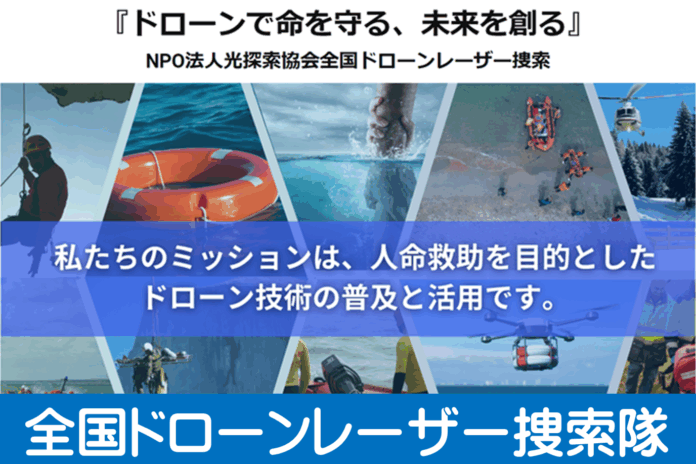 南海トラフ大地震に備えて、我が子の野外活動服に「再帰性反射QRコード」を装着しよう！のメイン画像