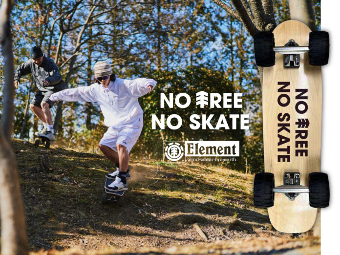 自然と遊べ。 ELEMENTが新たに展開する新コレクション「NO TREE NO SKATE」を発表のメイン画像