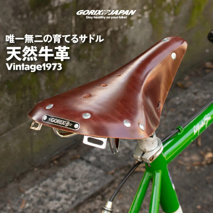 【新商品】【唯一無二の育てるサドル!!】自転車パーツブランド「GORIX」から、本革サドル(Vintage1973)が新発売!!のメイン画像