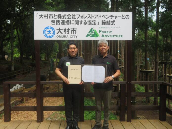 ≪全国初≫森×地域協創の新たな挑戦！長崎県大村市とフォレストアドベンチャーが包括連携協定を締結のメイン画像
