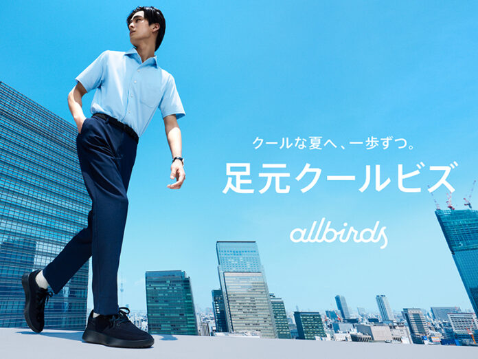 ユーカリ繊維採用スニーカーで体感マイナス4℃ オールバーズ「足元クールビズ」プロジェクトのメイン画像