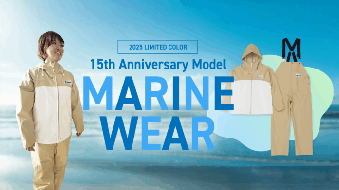 Shipsmastマリンウエア15周年記念モデルが数量限定で登場！新色カラーのベージュ×ホワイト 先行セット販売決定のメイン画像
