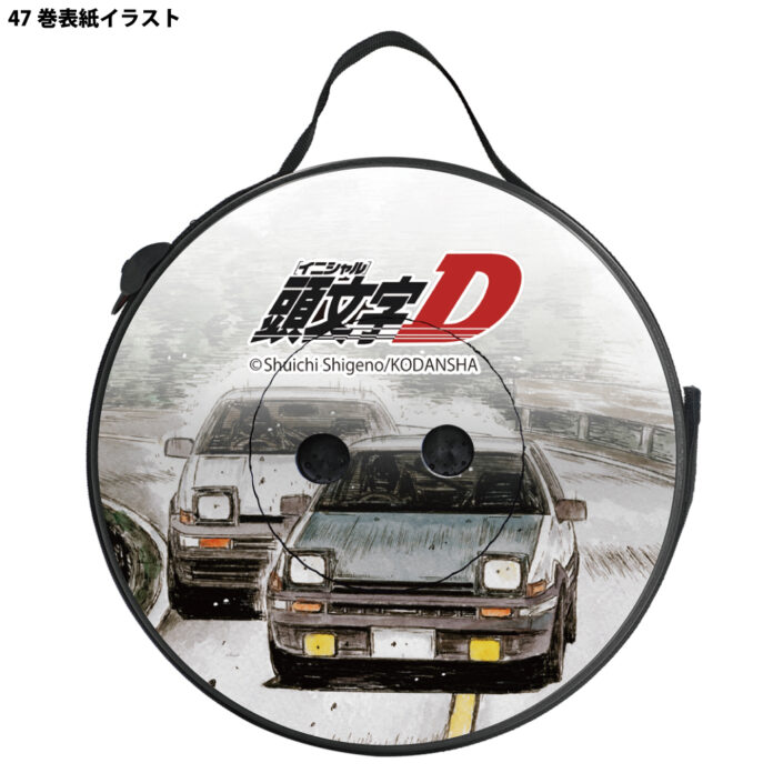 ●1000個限定●『頭文字D』デザイン！ハチロクとともに名シーンが蘇る「折り畳みスツール」予約開始！のメイン画像