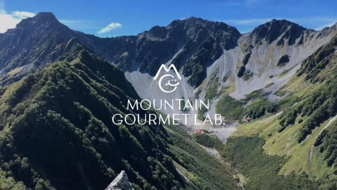 山の食体験を変える —— MOUNTAIN GOURMET LAB. 、涸沢ヒュッテで試食販売会を開催！のメイン画像