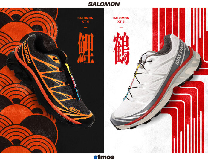 「Salomon」のアイコニックモデルXT-6から日本の伝統にフィーチャーした『鯉』と『鶴』がモチーフの「atmos」エクスクルーシブモデルが発売中のメイン画像