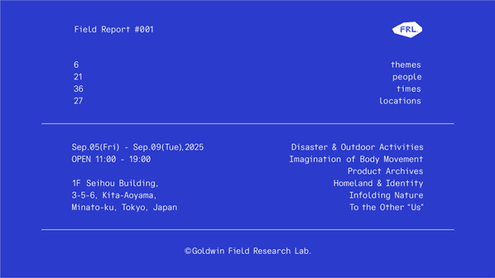 ‘災害とアウトドア’の探究から始まった「Goldwin Field Research Lab.」1周年を迎え初のエキシビションを開催のメイン画像