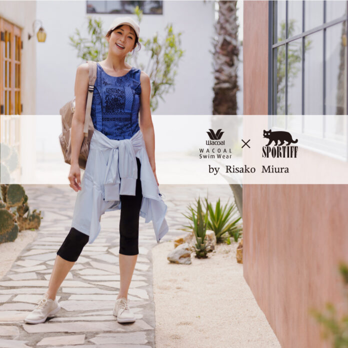 「WACOAL Swim Wear x SPORTIFF by Risako Miura」のトリプルコラボが実現！華やかさと快適さを兼ね備えた大人のスイム＆リゾートスタイルを提案のメイン画像