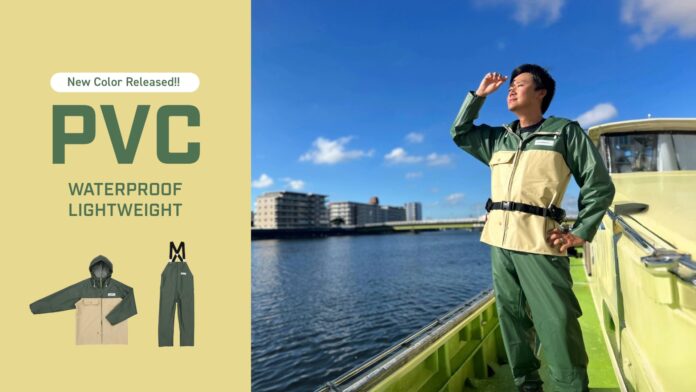 SHIPSMAST.U で人気のPVC釣りウエア！NEWカラー カーキ×ベージュが新登場！のメイン画像