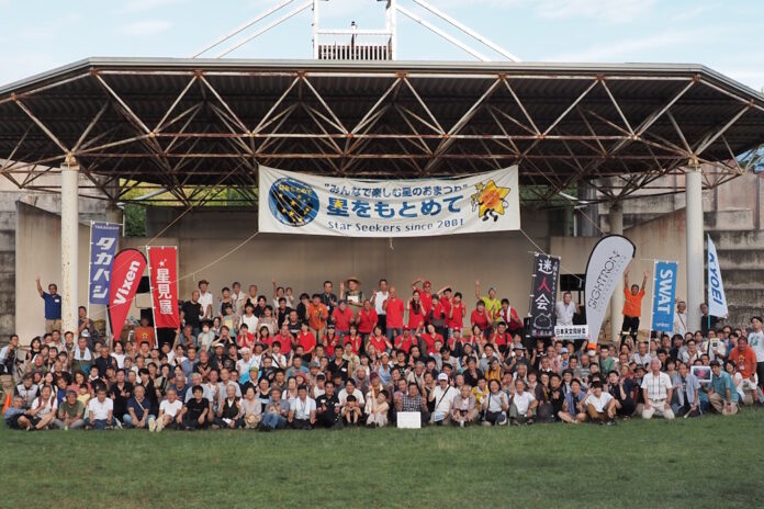 9月14日（日）、15日（月・祝）、京都るり渓にて開催する星まつり 「星をもとめて」に出店。のメイン画像