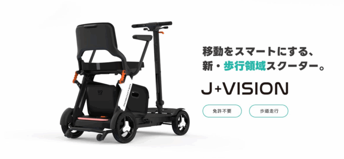 Acalieから移動をスマートにする、新・歩行領域スクーター「ROBOOTER J＋VISION」を2025年9月25日（木）にリリースのメイン画像