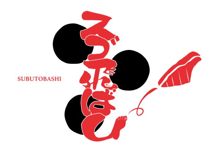 SUBUが「GOOUT CAMP Vol.21」に出店決定！── 名物企画「スブ飛ばし」も開催！（開催日：2025年9月26日〜28日、ふもとっぱら）のメイン画像