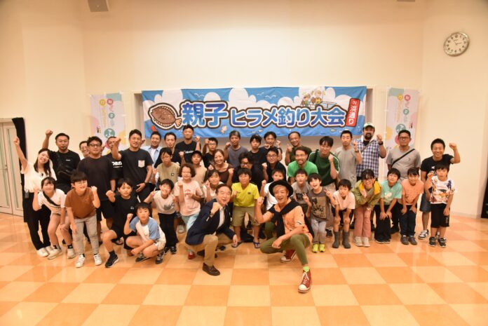 【開催報告】 9月21日（日）開催 「復興庁主催・親子ヒラメ釣り大会in浜通り」 タレントのつるの剛士さんが親子たちと福島の海の幸の魅力を体感のメイン画像