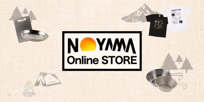 アウトドアサービスを展開する株式会社NOYAMA、公式オンラインサイトをオープン！のメイン画像