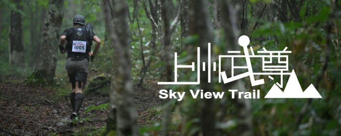 MILLETがメインスポンサーを務める「上州武尊山スカイビュー・トレイル」が2025も開催。のメイン画像