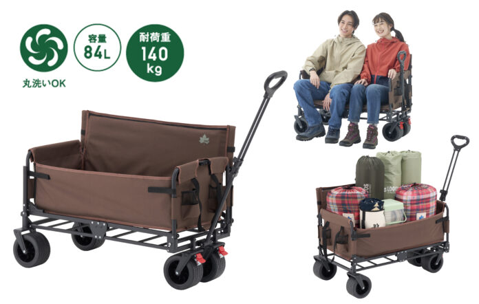 ベンチとキャリーの二刀流。ワンタッチ開閉で簡単組立＆撤収！「チェアfor2 キャリーカート」新発売！のメイン画像