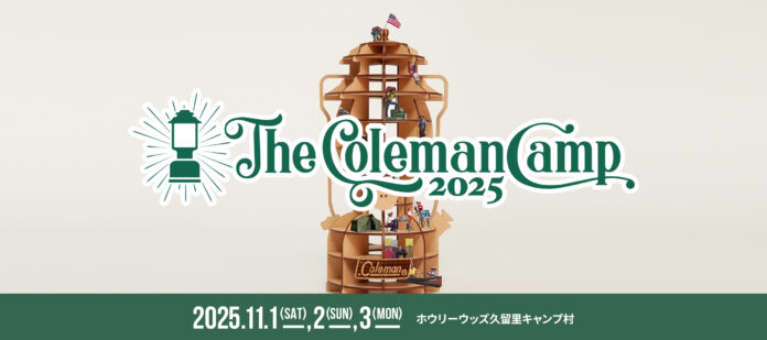 32148_261_main 「The Coleman Camp 2025」9月5日(金)より特設サイト公開・参加申込受付開始のメイン画像