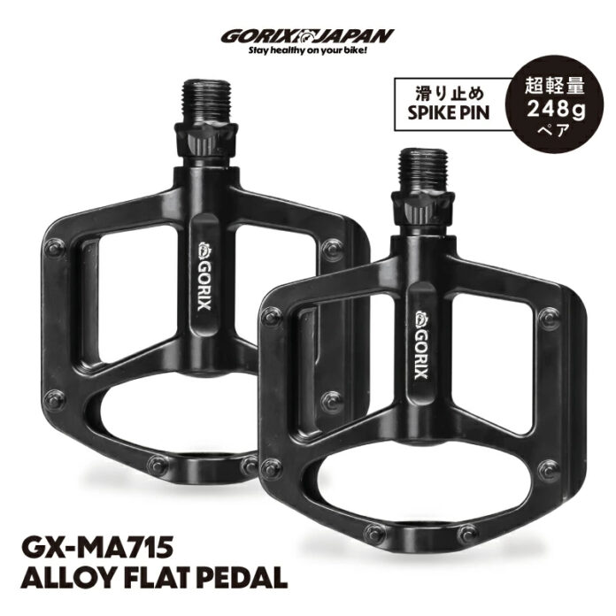 【新商品】【アルミ一体構造で高強度＆軽量!!】自転車パーツブランド「GORIX」から、フラットペダル(GX-MA715)が新発売!!のメイン画像