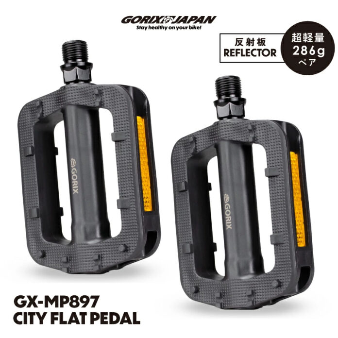 【新商品】【街乗り、MTBビギナー、コスパ重視の方に!!】自転車パーツブランド「GORIX」から、フラットペダル(GX-MP897)が新発売!!のメイン画像