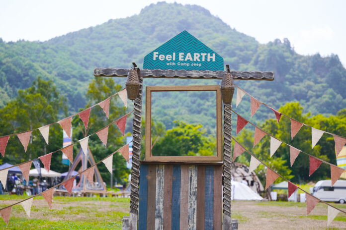 【イベントレポート】“心と体で地球に触れる”キャンプイベント「Feel EARTH 2025 with Camp Jeep」のメイン画像
