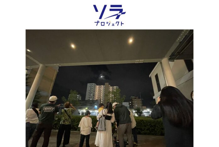 ”作って楽しい、見て楽しい！”10月4日（土）開催モリタウン「作ってみよう！双眼鏡のデコレーション＆見てみよう！秋の星空観察会」に協力のメイン画像