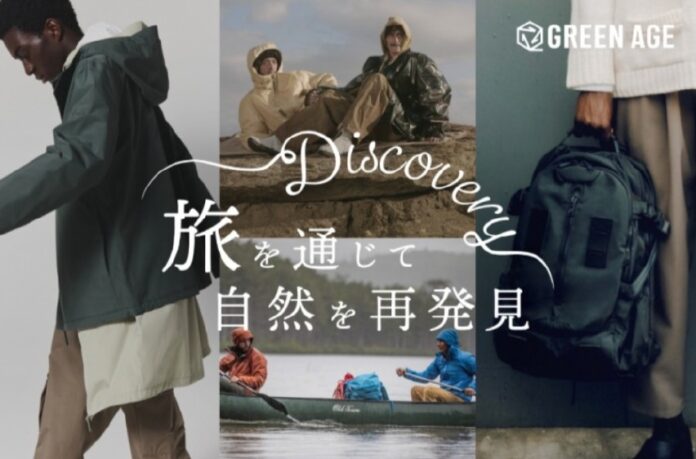 【阪急うめだ本店】旅好き必見の2週間！「ザ・ノース・フェイス」などの人気アイテムや「サロモン」の新作シューズが登場！のメイン画像