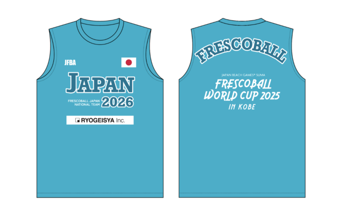 日本フレスコボール協会（JFBA）、2025年度の日本代表ペアを決定＆10月4-5日の須磨W杯出場へ。代表ユニフォームのメインスポンサーは7年連続で「株式会社凌芸舎（RYOGEISYA Inc.）」。のメイン画像