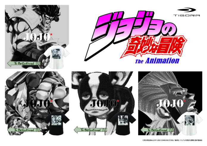 アニメ「ジョジョの奇妙な冒険スターダストクルセイダース」×TIGORAコラボレーションアイテムが登場！ 2025年10月10日9:00より販売開始のメイン画像