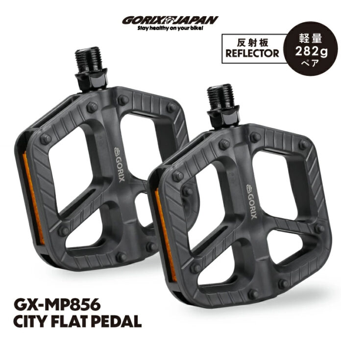 【新商品】【通勤・通学から週末のライドまで!!】自転車パーツブランド「GORIX」から、フラットペダル(GX-MP856)が新発売!!のメイン画像