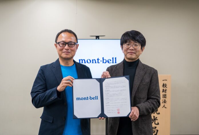 【熱海市】静岡県唯一！アウトドアの魅力を全国へ発信、熱海観光局が「モンベルフレンドエリア」に登録のメイン画像