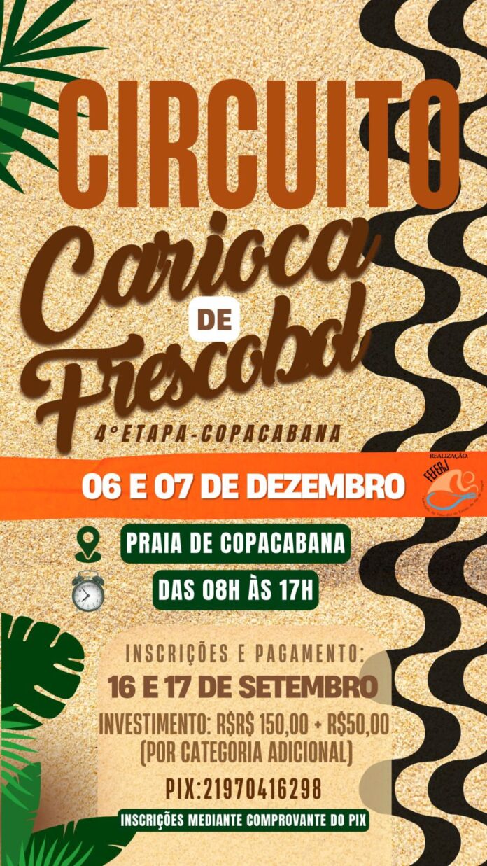 日本フレスコボール協会（JFBA）、12月6-7日＠ブラジル・リオデジャネイロ『フレスコボールブラジル選手権2025』に日本代表選手団を派遣。FEFERJとの日伯連携プログラムとして「交流枠」も新設。のメイン画像