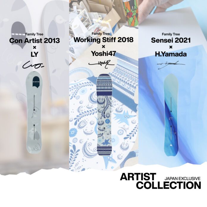3人のアーティストがスノーボードをキャンバスにして描いた「プラネット」　アーティストコレクション　11月29日（土）より販売のメイン画像